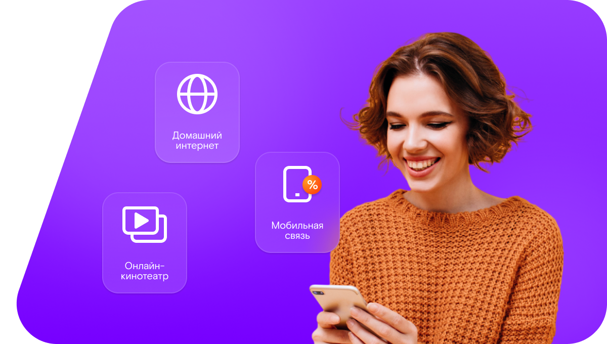 Промо-тарифы Ростелеком в деревня Чернуха (Нижегородская область)